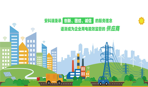 Acrel-EIoT��Դ��(li��n)�W(w��ng)ƽ�_(t��i)���� 늾W(w��ng)���A(ch��)�O(sh��)ʩ���ܻ����������΢늾W(w��ng)���O(sh��)