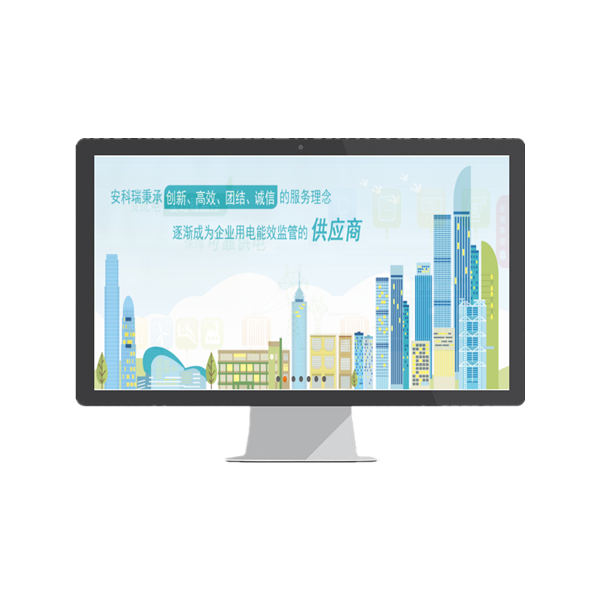 智能照明控制系統 智能照明控制系統